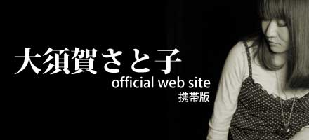 {ꂳƎq official web site (gє)
